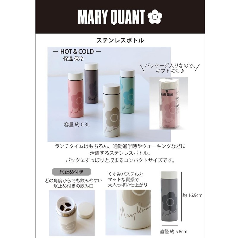 MARY QUANT 001273-0001-02 Stainless Steel Bottle, 10.1 fl oz (300