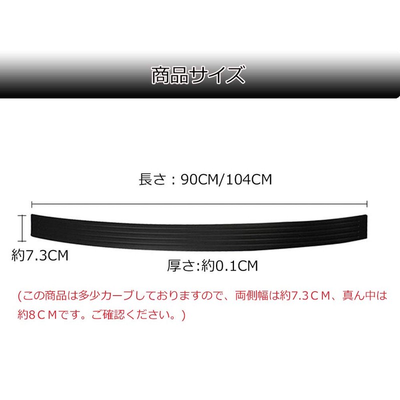 AUTOSTAR Car Rear Bumper, Rubber Guard, Bumper Guard, Luggage Step