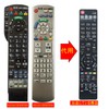 Winflike Replacement Remote Control Compatible with N2QAYB000588 N2QAYB000569 N2QAYB000537 N2QAYB000545