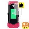 PDA Kobo VITAL BRACELET BE Series, Compatible with Scratches, Self-Healing,