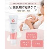 mamamo Nipple Protection Cream, Nipple Care Cream, Lanolin 【Plenty 30g×No