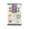 ルンブレン SPゴールド プレミアム 120カプセル 3箱セット ミミズ乾燥粉末 LR末Ⅲ