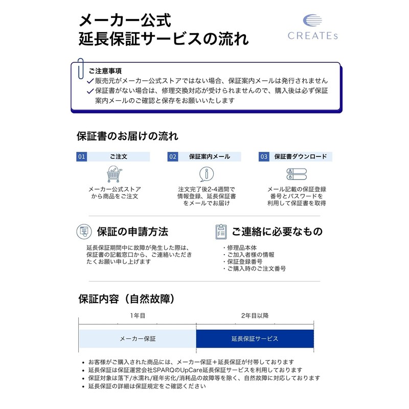 Crates Ion Curl Pro SR45 C73315 SR-45