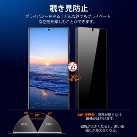 Galaxy S25 Ultra Anti-Peeping Film, Smooth, Fingerprint Authentication Compatible, Set of 2, Soft TPU Material, Auto Healing, Galaxy S25 Ultra Anti-Peeping Film SC-52F SCG32 Screen Protector Film with