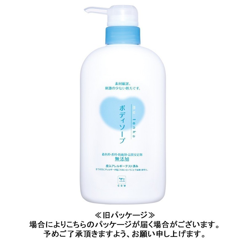 Cow Brand Additive-Free Body Soap, 19.7 fl oz (550 ml),