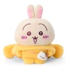 Sanrio 826481 Chiikawa Plush (Rabbit), Pompompurin, Polyester, Recommended Age: 3
