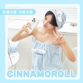 Genuine Sanrio Cute Jade Wiguyi Dog Absorbent Quick-Drying Bathrobe / Bath Skirt (Free Size) Sticker 4ea
