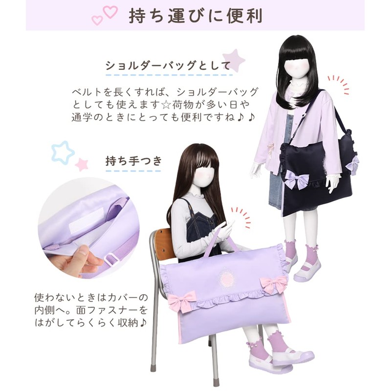 Arisana Disaster Preparedness Headband Cover, Backrest, For Girls, Elementary School