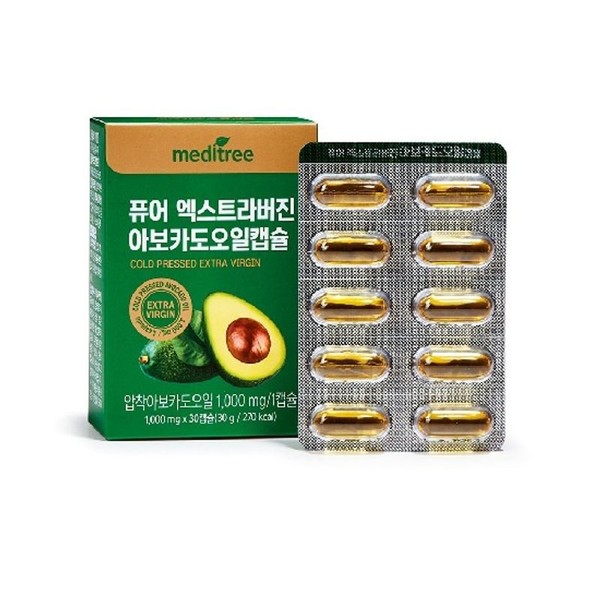 Meditree Pure Extra Virgin Avocado Oil Capsules 5 boxes (5 months supply), single option / 메디트리 퓨어 엑스트라버진 아보카도 오일 캡슐 5박스(5개월분), 단일옵션