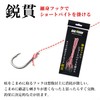 BAKSTORM Custom Replacement Hooks for Tie Lava Sharp No. 12