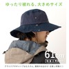 Hat-1462-02 Happy Hat, Cool Mesh, Safari Hat, Wide Brim, Non-stuffy,