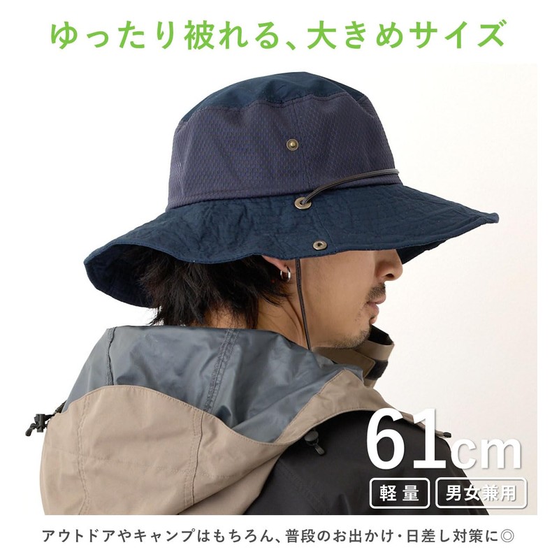 Hat-1462-02 Happy Hat, Cool Mesh, Safari Hat, Wide Brim, Non-stuffy,