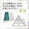 Shinheikou White Musk Incense Sticks 30g (Approx. 75 sticks) 5