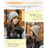 [MOWO] Knit Hat, Women's, Autumn and Winter, [Adjustable Rope Included,