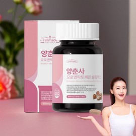 Yangchunsa Yangchunsa Extract Moro Orange / 양춘사 양춘사추출물 모로오렌지