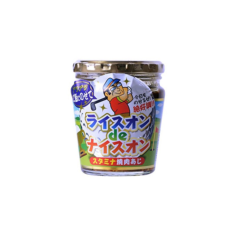 [Competition Golf Gift Set] raisuon De naisuon Rice Bib for