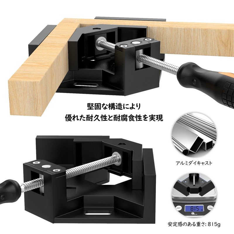 Housolution Corner Clamp, 90°, For Woodworking, Welding, Fixed Angle, Frame,