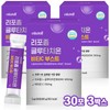 Bewell Liposomal Glutathione Vitamin C Low Molecular Collagen Booster Stick