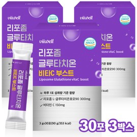 Bewell Liposomal Glutathione Vitamin C Low Molecular Collagen Booster Stick Type 30 Packets 3 / 리포좀 글루타치온 비타민C 저분자 콜라겐 부스터 스틱형 30포 3개