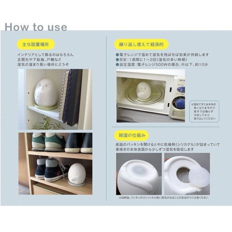 Karatto Mascot Hedgehog AG-13534