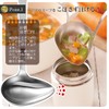 Shimomura Industry PG-205 Professional Grade Horizontal Mouth Ladle, Dishwasher Safe,