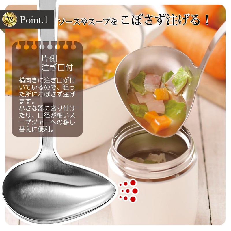 Shimomura Industry PG-205 Professional Grade Horizontal Mouth Ladle, Dishwasher Safe,
