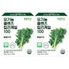 New Nature Curly Kale Organic Curly Kale Freeze Dried 2