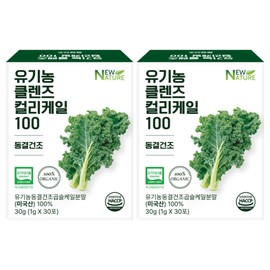 New Nature Curly Kale Organic Curly Kale Freeze Dried 2 Boxes / 뉴네이처 컬리케일 유기농 곱슬케일 동결건조 2박스