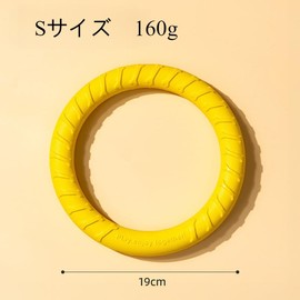 JOYOUTH 犬用おもちゃ 丈夫 投げる 噛むおもちゃ 外径19CM 29CM 浮く 中型犬 大型犬 耐久性 フィットネスリング ペット ストレス解消 浮遊訓練 知能訓練 噛み止め テディ犬デンタル玩具 小型犬用噛おもちゃ、ラウンドフリスビー ストレス解消（中小犬） ラウンドフリスビー トレーニングリング 犬 歯みがきリング フリスビー ソフト ペットおもちゃ (19.5CMオレンジ)