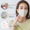 Bijouox ha-9 Non-Woven Mask, Bi-Color, 53 Pieces, 3D Mask, Small