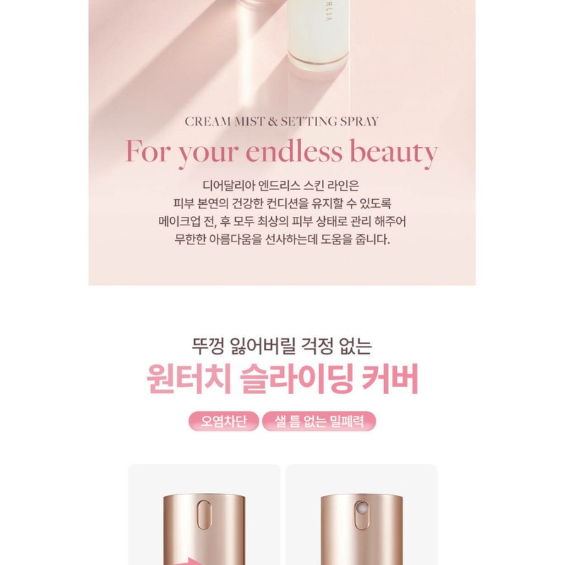 Dear Dahlia Endless Skin Cream Mist Moisturizing Soothing Care 50ml