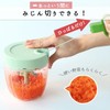 暮らしの彩り チョッパー フードプロセッサー 900ml 手動 時短 みじん切り 簡単 便利 時短