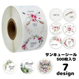 Plus Nao THANK YOU - A13 Thank You Sticker Gift Wrapping Supplies, Flower Pattern, Botanical Pattern, Stylish, Cute, 500 Sheets Roll,