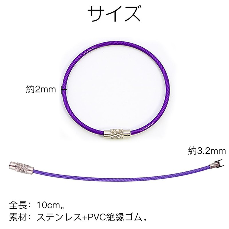 [LIANHATA] Wire Keychain, Ring, Screw Type, Key Chain, Keyring, Wire,