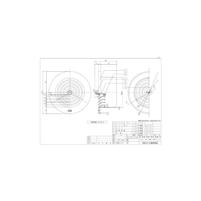 Sugita Ace Air Vent Type 100 Register, White Gray