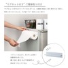 Takeda Corporation KP-HD6 Kitchen Paper Holder (Magnet, Easy to Install