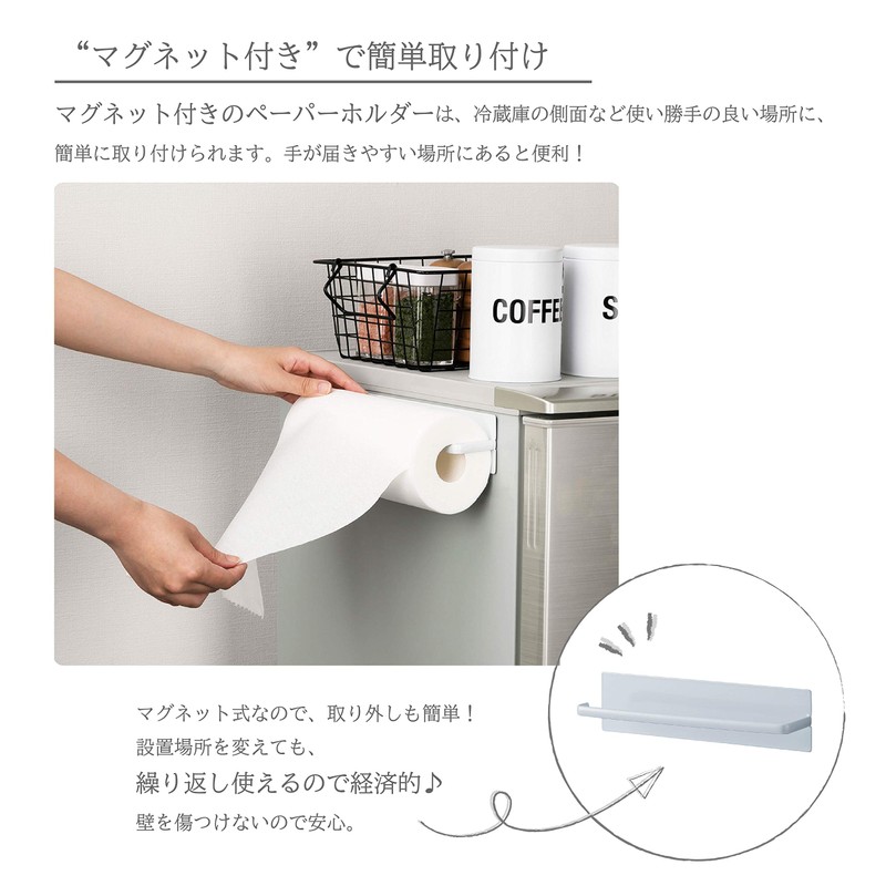Takeda Corporation KP-HD6 Kitchen Paper Holder (Magnet, Easy to Install