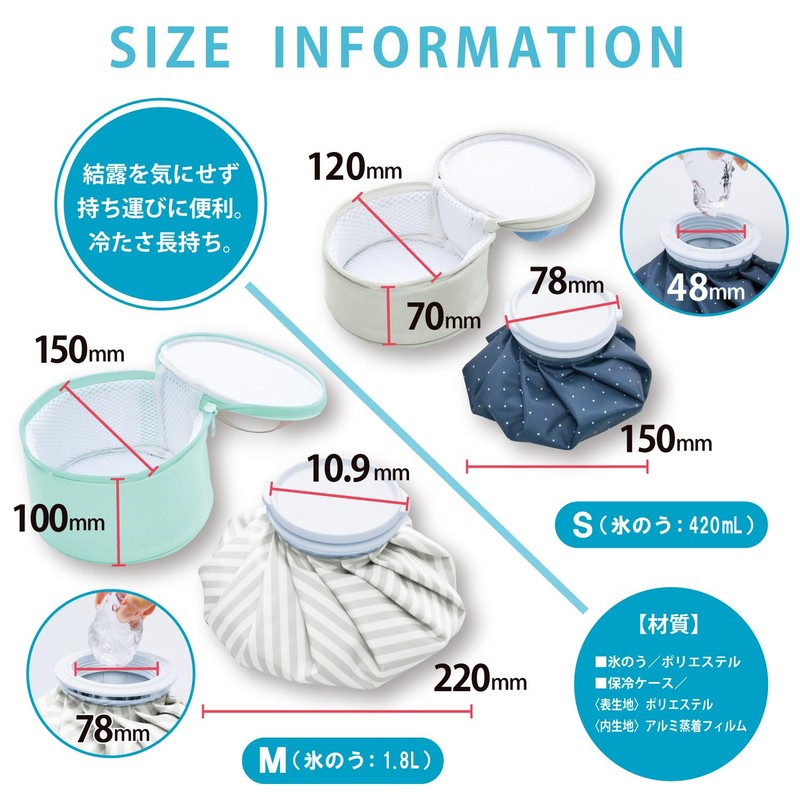 Cogit Instant Cooling! Heat Prevention, Heat Stroke Prevention, For Icing,