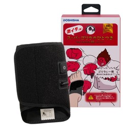 Doshisha One Super Gorilla Electric Foot Care Timer, 10 Minutes, Automatic Off, Lightweight, 3 Adjustable Levels (Strong, Medium, Weak), Easy Installation, Black