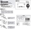 SANEI PA20J-61X1-16 Horizontal Pipe Diameter 0.6 inch (16 mm) Length