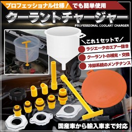 Coolant Charger, Air Release, Coolant Funnel, LCC Replacement, Set of 15