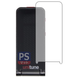 PDA Kobo tc Electronic UNITUNE CLIP Compatible PerfectShield Protective Film Reflection Reduction Fingerprint Made in Japan