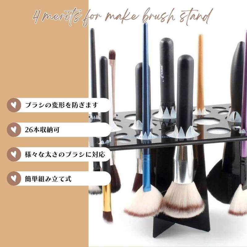 Copeflap Makeup Brush Stand, Cosmetic Brush, Drying, Storage Stand, Stand,