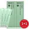 Medion PDRN Inner Turn Serum x2 Box Y Zone Elasticity / 메디온 PDRN 이너턴 세럼 x2박스 Y존 탄력