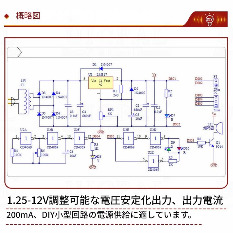 zmart DIY Kit LM317 Adjustable Stabilization Voltage 110V 220V to
