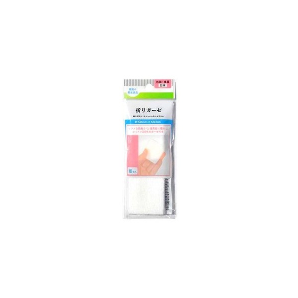 Fold Gauze 5 cm X 5 cm X 10 Pieces