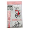 R-Four International Anything Pack 1
