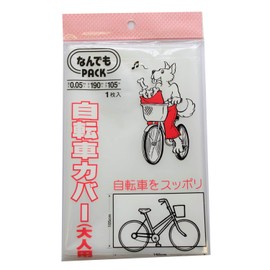 R-Four International Anything Pack 1