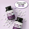Paradise Grain Grain Burning Max 60 tablets, 3 pcs /
