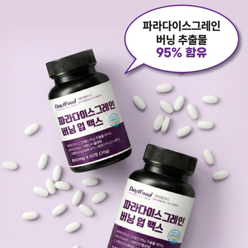Paradise Grain Grain Burning Max 60 tablets, 3 pcs /